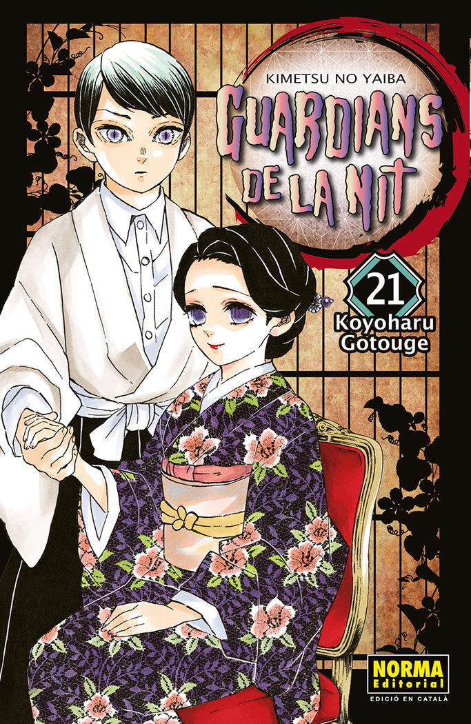 GUARDIANS DE LA NIT 21, de GOTOUGE | portada del libro