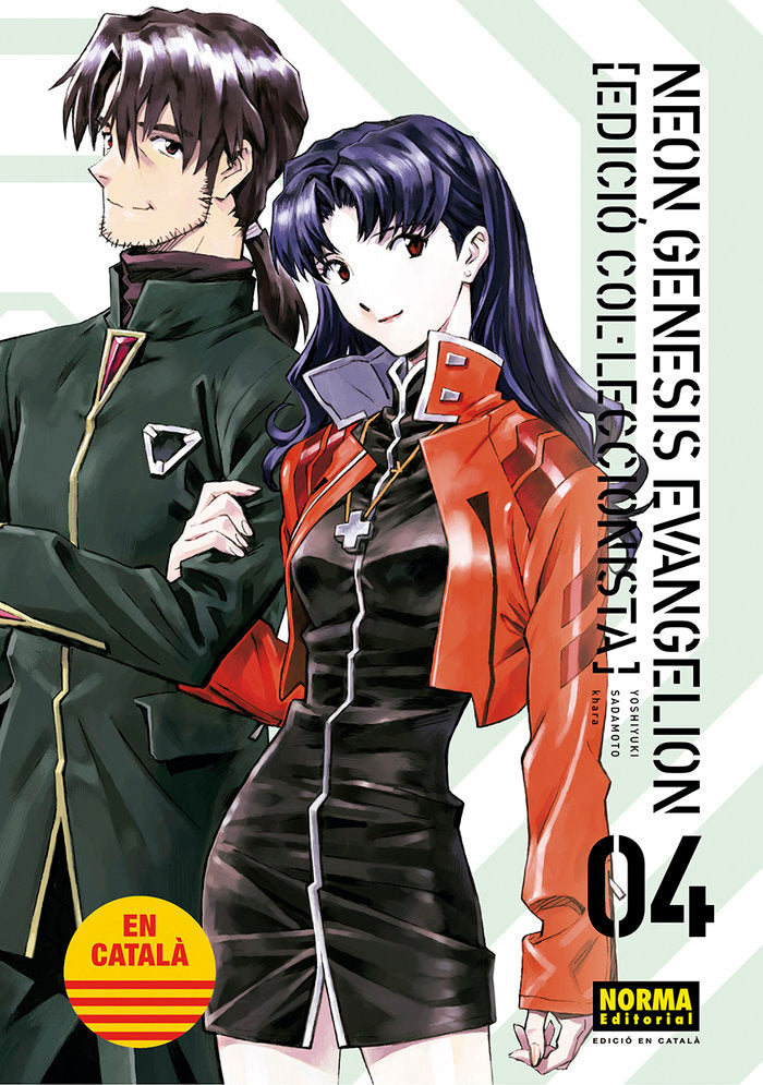 NEON GENESIS EVANGELION, de SADAMOTO | portada del libro