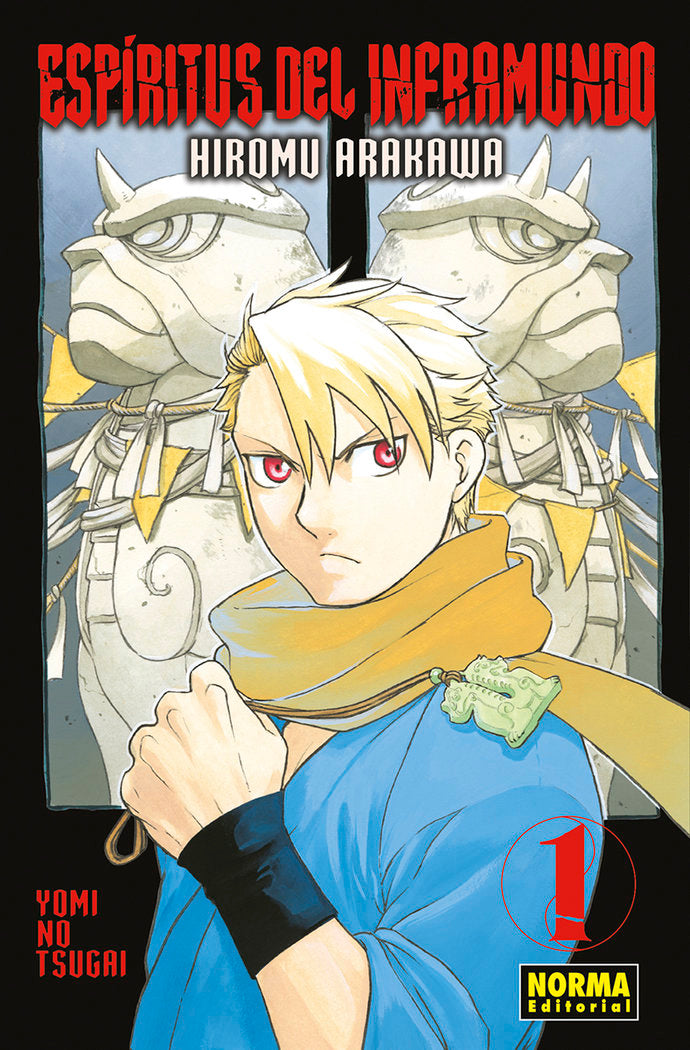 ESPIRITUS DEL INFRAMUNDO 01, de HIROMU ARAKAWA | portada del libro