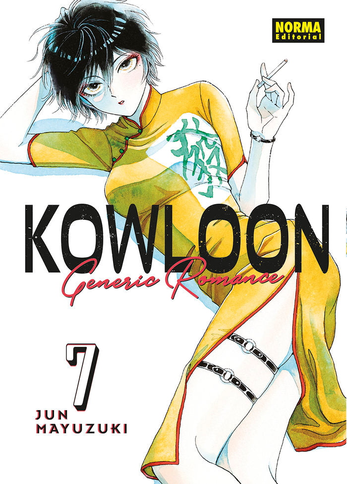 KOWLOON GENERIC ROMANCE 07, de JUN MAYUZUKI | portada del libro