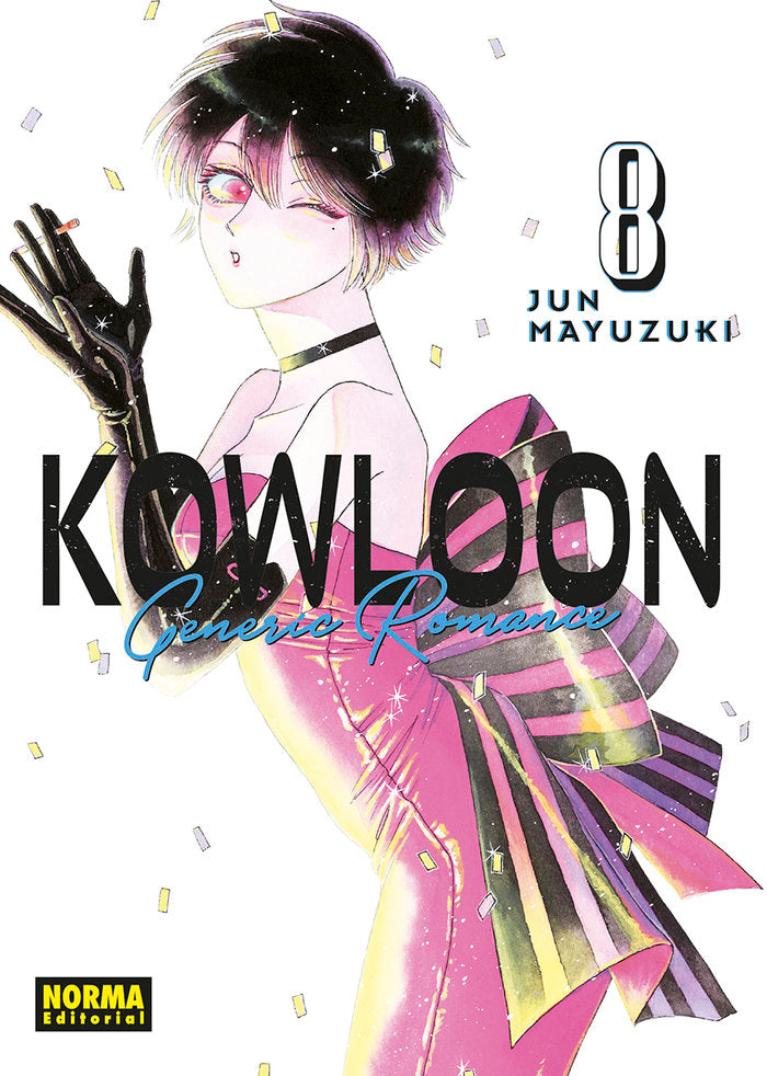 KOWLOON GENERIC ROMANCE 08, de JUN MAYUZUKI | portada del libro