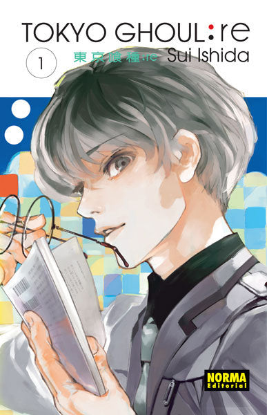 TOKYO GHOUL:RE 01 (NUEVO PVP), de SUI ISHIDA | portada del libro
