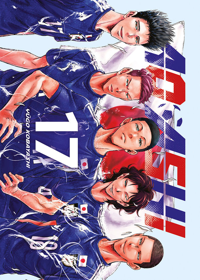 AO ASHI 17, de KOBAYASHI | portada del libro