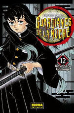GUARDIANES DE LA NOCHE 12, de KOYOHARU GOTOUGU | portada del libro