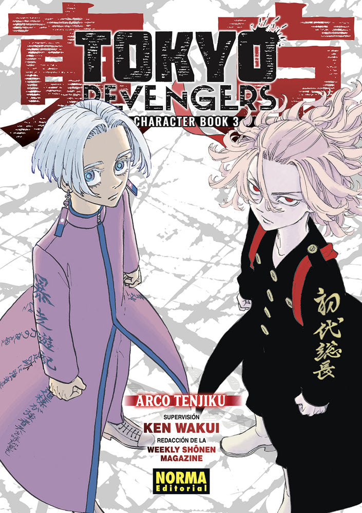 TOKYO REVENGERS CHARACTER BOOK 03, de WAKUI | portada del libro