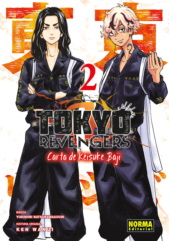 TOKYO REVENGERS: CARTA DE KEISUKE BAJI 02, de WAKUI | portada del libro