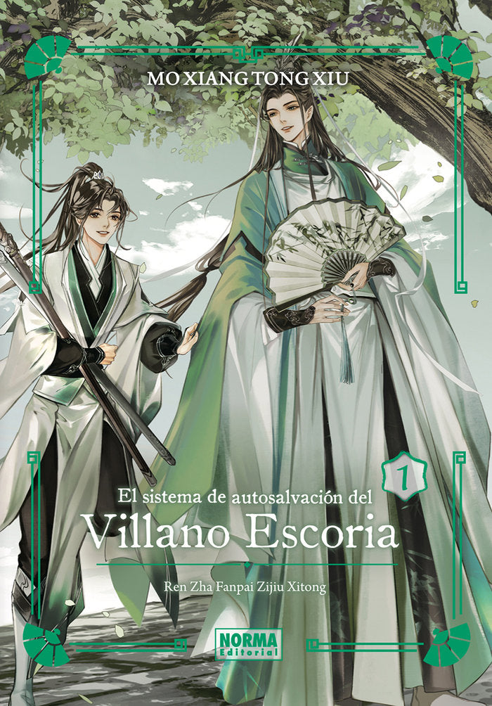 EL SISTEMA DE AUTOSALVACION DEL VILLANO ESCORIA 01, de MO XIANG TONG XIU | portada del libro