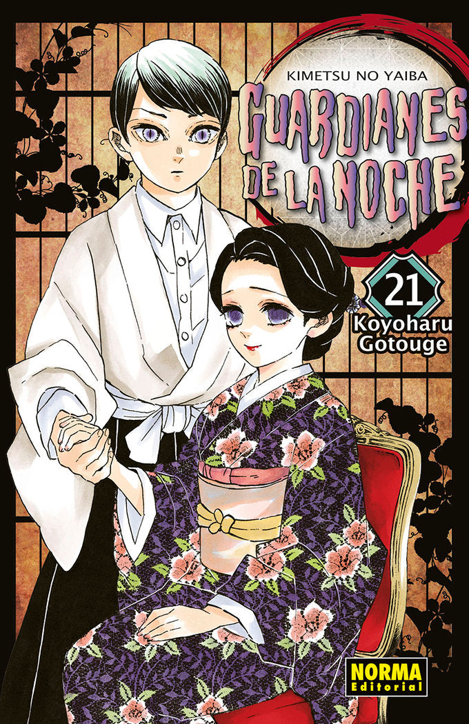 GUARDIANES DE LA NOCHE 21 (NUEVO PVP), de GOTOUGE | portada del libro