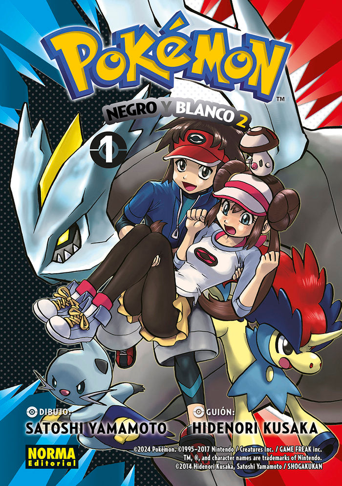 POKEMON 31. NEGRO Y BLANCO II 01, de KUSAKA | portada del libro