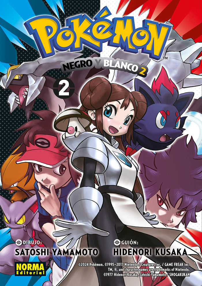 POKEMON 32. NEGRO Y BLANCO II 02, de HIDENORI KUSAKA#SATOSHI YAMAMOTO | portada del libro