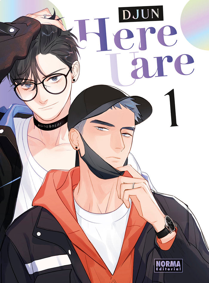 HERE U ARE 01, de DJUN | portada del libro