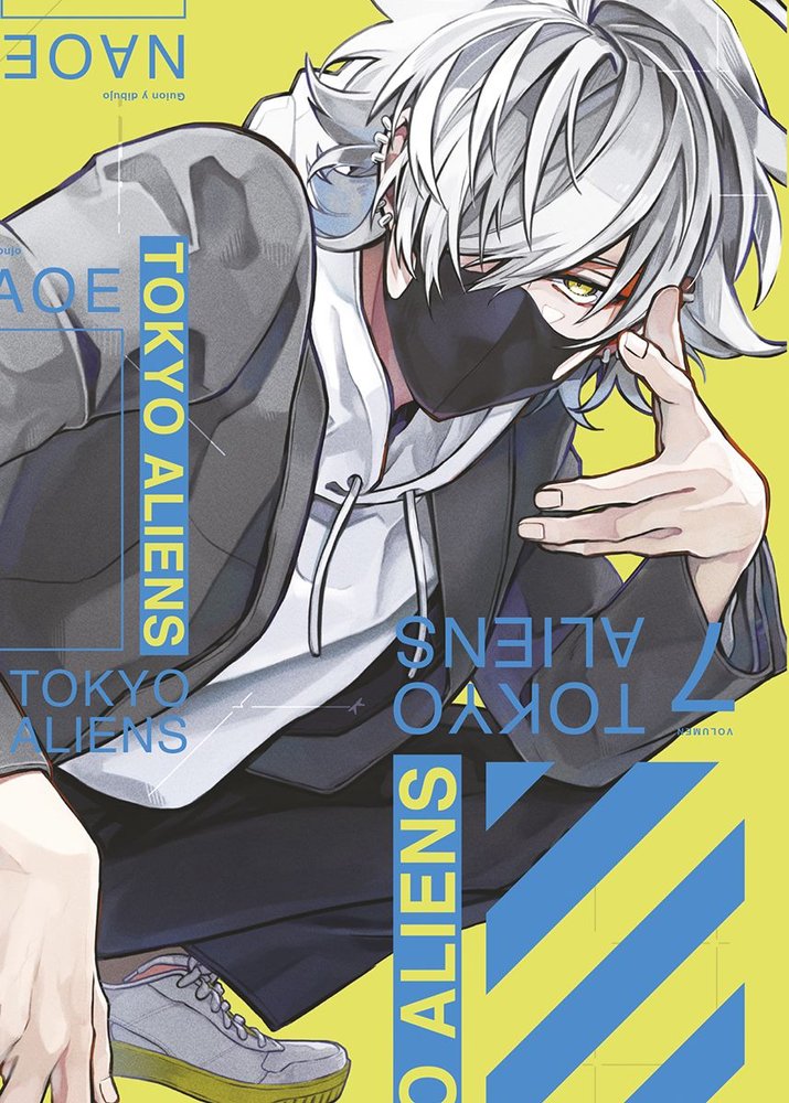 TOKYO ALIENS 07, de NAOE | portada del libro