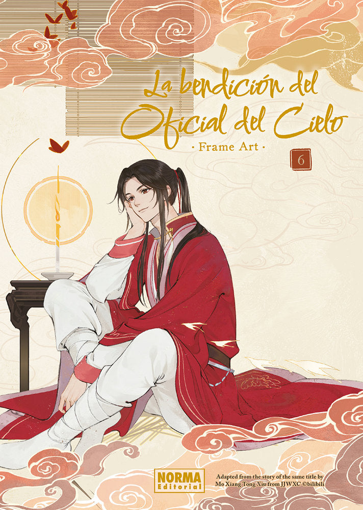 LA BENDICIN DEL OFICIAL DEL CIELO FRAME ART 06, de  | portada del libro