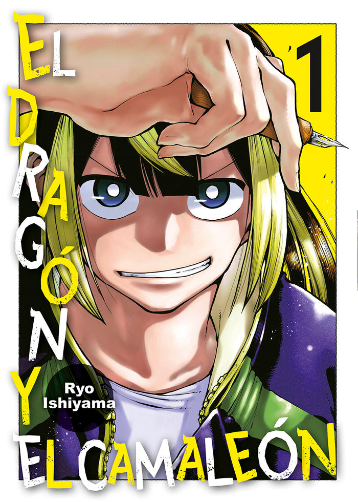 EL DRAGON Y EL CAMALEON 01, de RYO ISHIYAMA | portada del libro