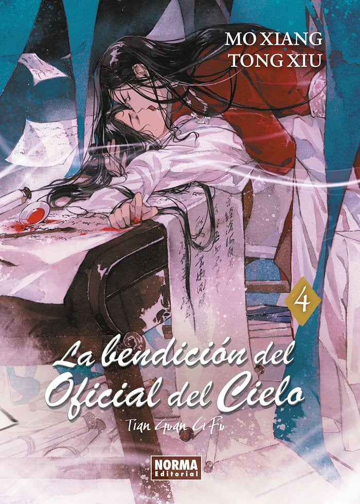 LA BENDICION DEL OFICIAL DEL CIELO 04, de TONG XIUS | portada del libro