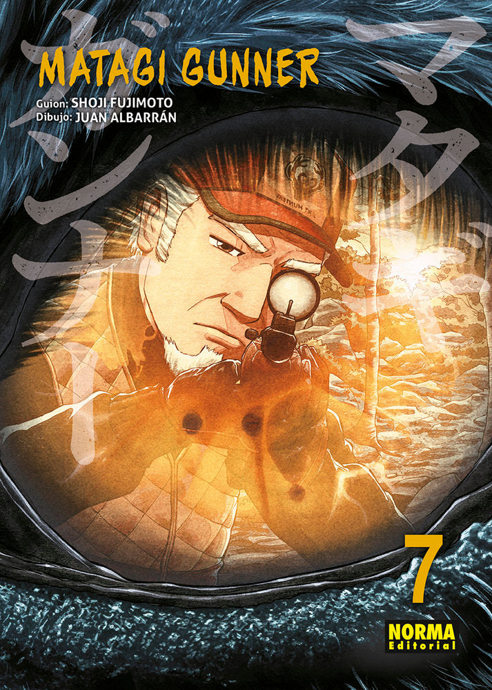 MATAGI GUNNER 08, de FUJIMOTO | portada del libro