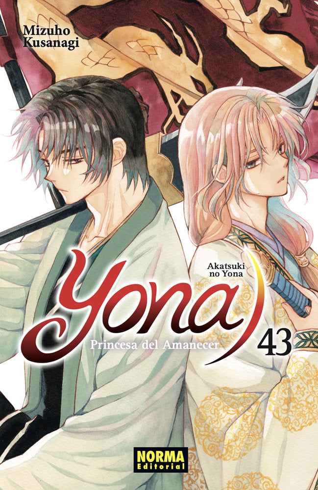 YONA, PRINCESA DEL AMANECER 43, de KUSANAGI | portada del libro