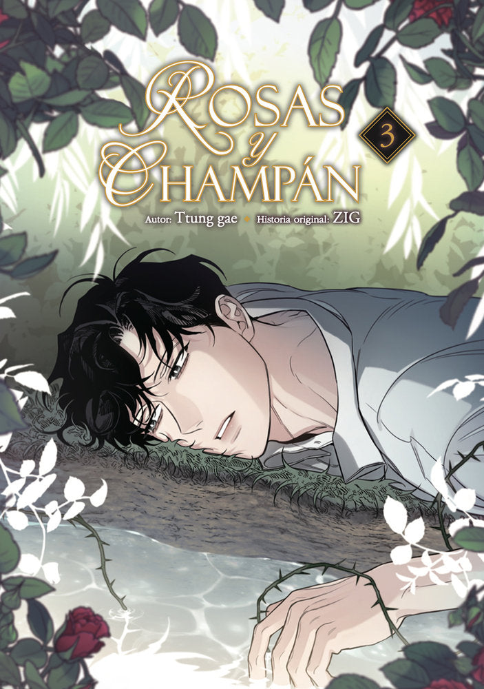 ROSAS Y CHAMPAN 03, de GAE | portada del libro