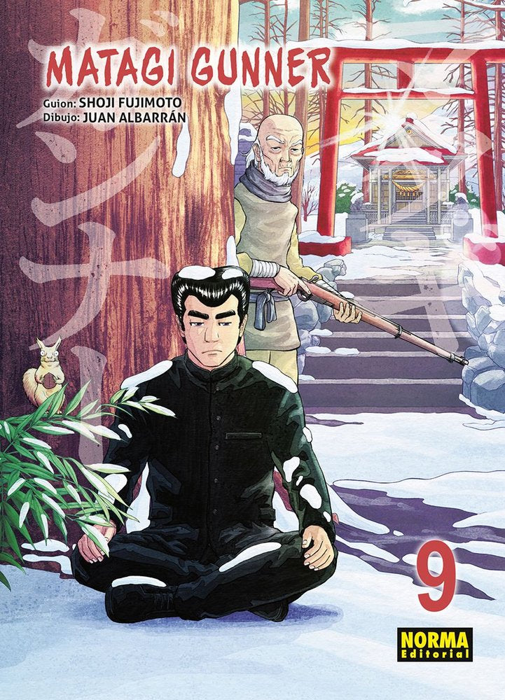 MATAGI GUNNER 09, de FUJIMOTO | portada del libro