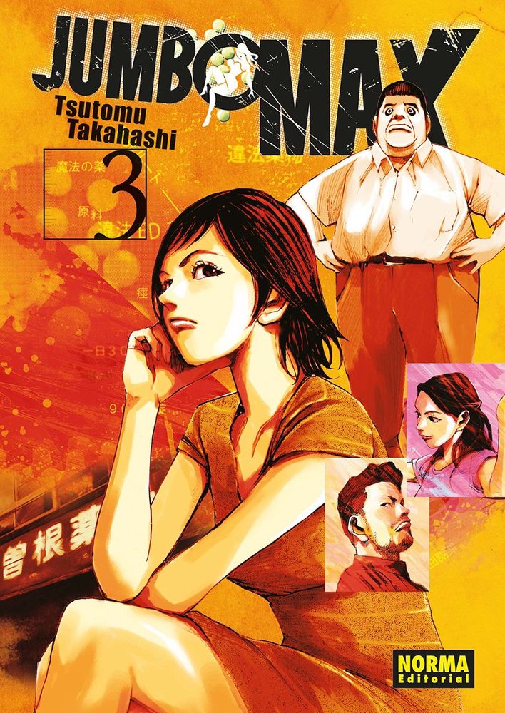 JUMBO MAX 03, de TAKAHASHI | portada del libro