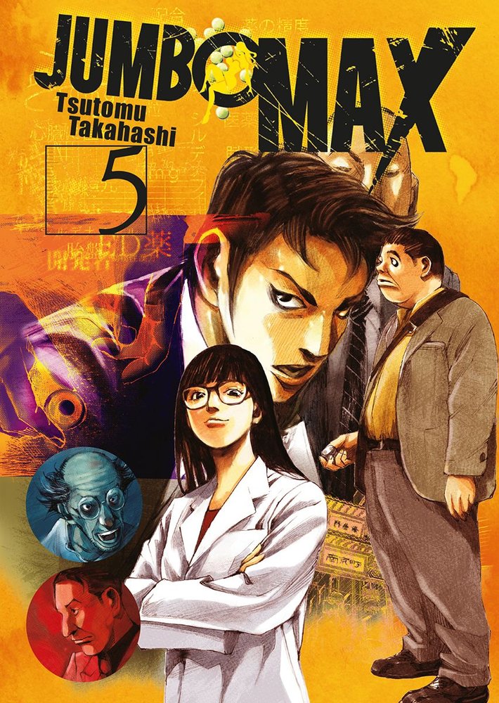 JUMBO MAX 05, de TAKAHASHI | portada del libro