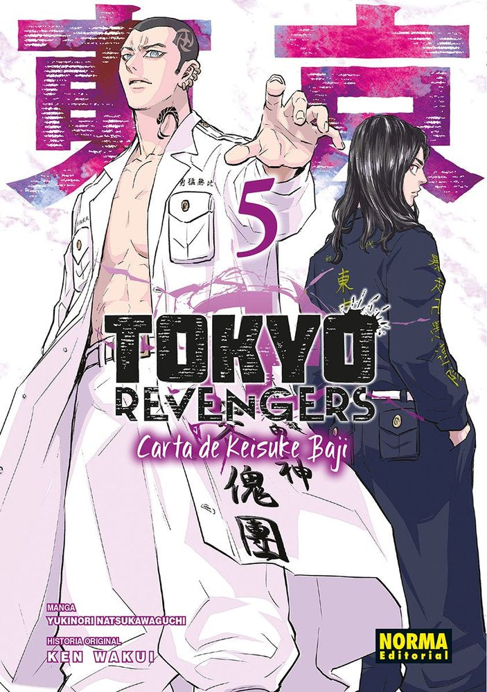 TOKYO REVENGERS: CARTA DE KEISUKE BAJI 05, de WAKUI | portada del libro