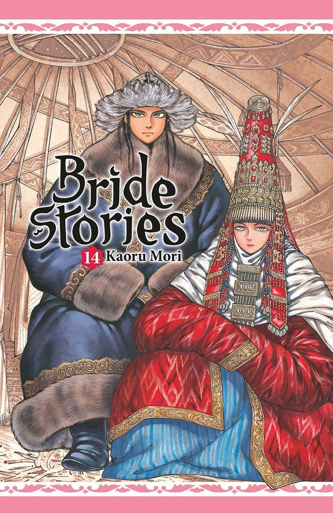 BRIDE STORIES, de MORI, KAORU | portada del libro