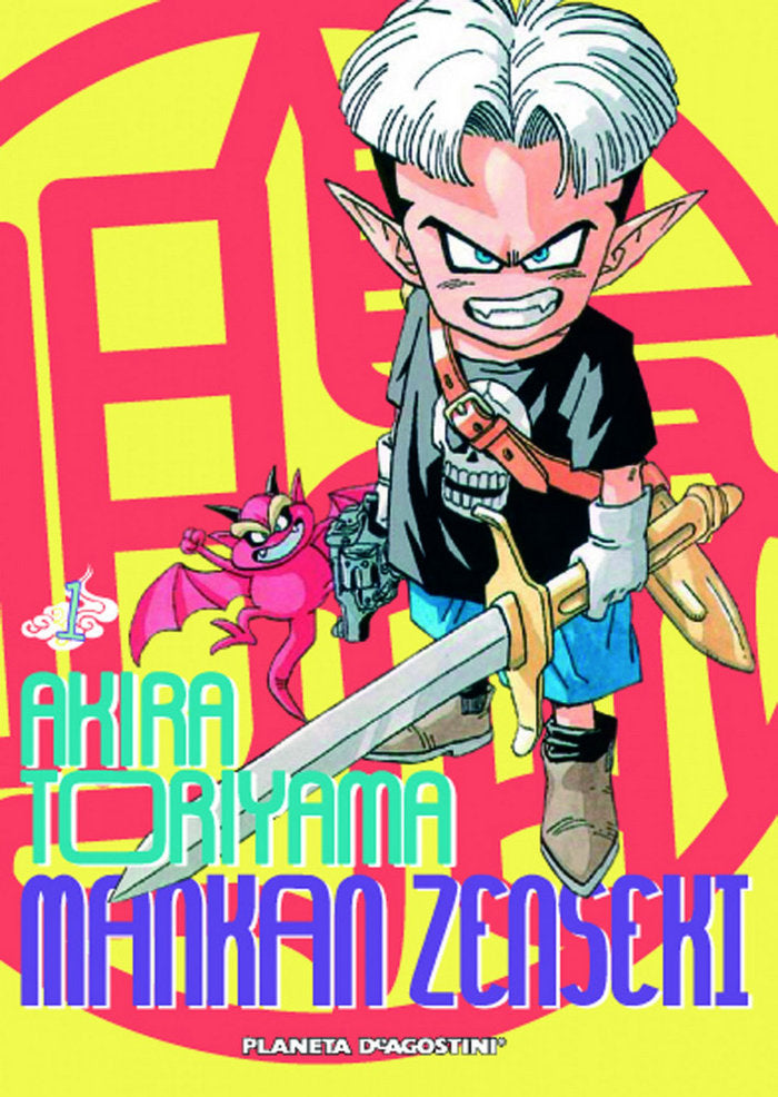 Mankan Zenseki nº 01/02, de AKIRA TORIYAMA | portada del libro