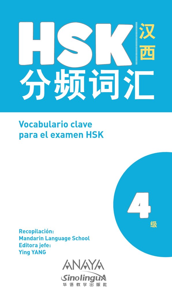 Vocabulario clave para la preparación de HSK 4, de VV.AA. | portada del libro