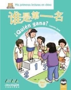 Mis lecturas en Chino. ¿Quién gana?, de Laurette Zang | portada del libro