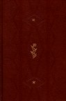 Freud - Obras Completas (II) (edición en piel), de Freud, Sigmund | portada del libro