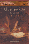 EL CÁNTARO ROTO, de Cárdenas Muñoz | portada del libro