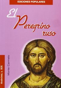 El Peregrino ruso, de Anónimo | portada del libro