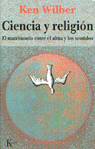Ciencia y religión, de Wilber, Ken | portada del libro