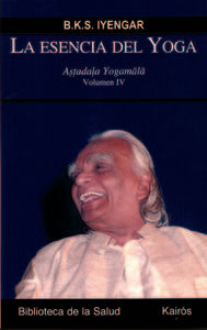 La esencia del yoga IV, de Iyengar, B.K.S. | portada del libro