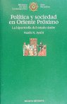POLITICA Y SOCIEDAD EN ORIENTE PROXIMO, de AYUBI | portada del libro