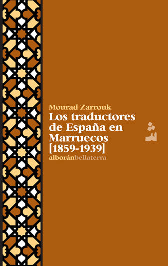 Los traductores de España en Marruecos, de ZARROUK,MOURAD | portada del libro