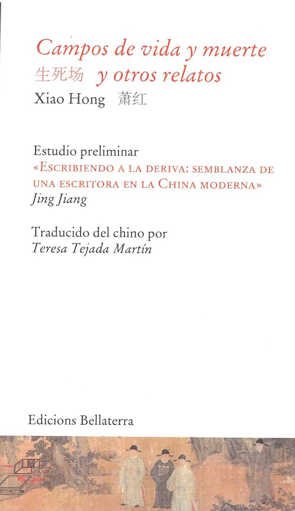 CAMPOS DE VIDA Y MUERTE, de Hong, Xiao | portada del libro