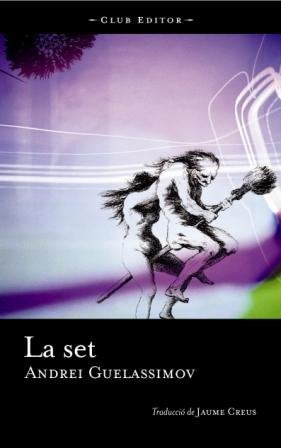 La set, de Guelàssimov, Andrei | portada del libro