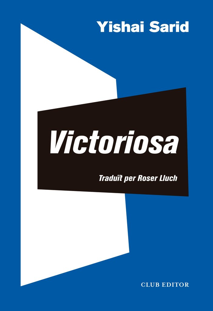 Victoriosa, de SARID, YISHAI | portada del libro