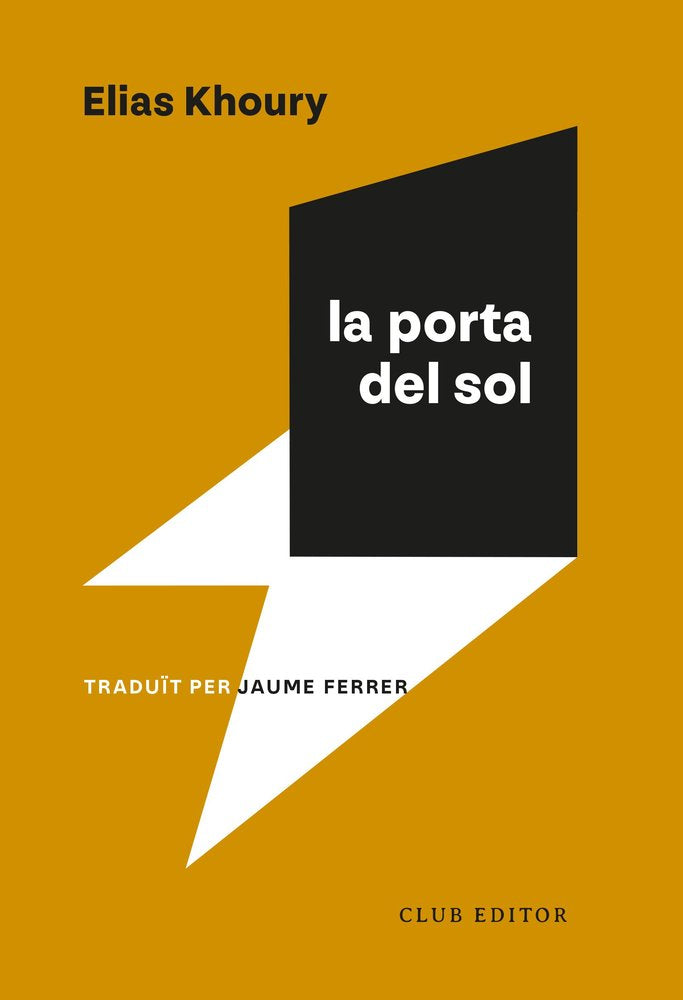La porta del sol, de KHOURY, ELIAS | portada del libro