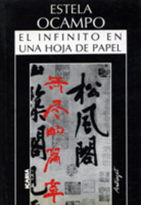 Infinito en una hoja de papel, El, de OCAMPO, ESTELA | portada del libro