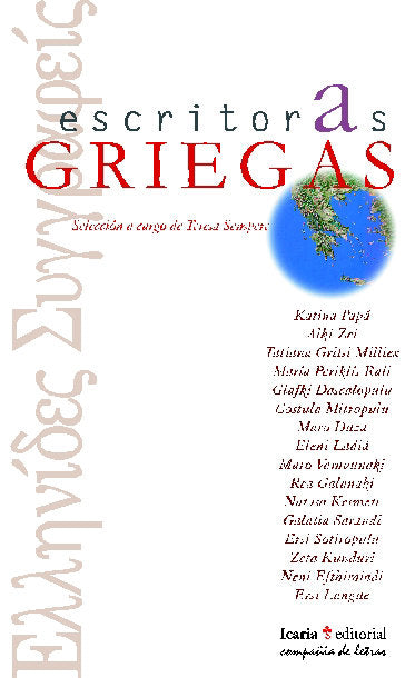 escritoras GRIEGAS | portada del libro