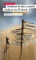 Tombuctú 52 días a camello, de Ghazali, Ahmed | portada del libro