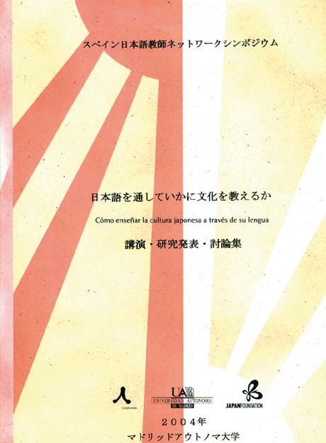 Cómo enseñar la cultura japonesa a través de su lengua, de Takagi | portada del libro
