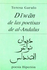 Diwan de las poetisas de Al-Ándalus, de Garulo | portada del libro