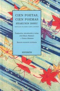 Cien poetas, cien poemas, de VV.AA. | portada del libro