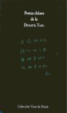 Poetas chinos de la Dinastía Tang, de Varios autores | portada del libro