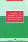 CELEBRACION MATRIMONIO FORMA ORDINARIA SISTEMA, de ODRIOZOLA IGUAL | portada del libro