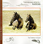 VERTEBRADOS IBERICOS, de GALLEGO CASTEJON | portada del libro